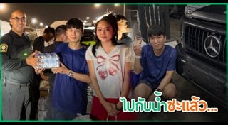 พีท แก้มบุ๋ม