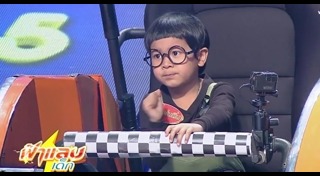 ปริศนาฟ้าแลบ