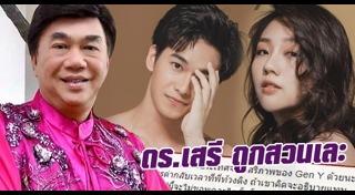 ลีดธรรมศาสตร์