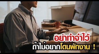 หนุ่มญี่ปุ่น