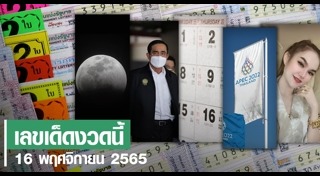 สรพงศ์ ชาตรี