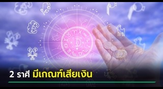 หมอช้าง ทศพร