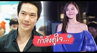 อั้ม แอมป์