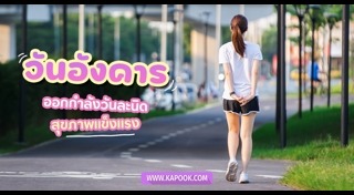 ดูดวงเดือนเมษายน