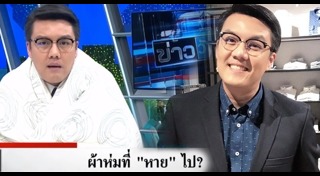 ข่าวละครช่อง one