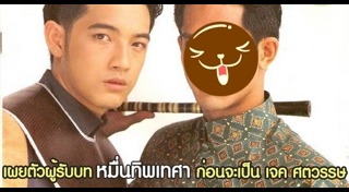 สายโลหิต
