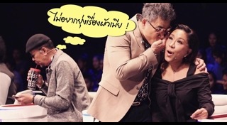 ครูอ้วน มณีนุช