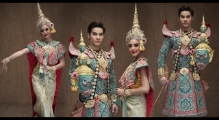 เม นิศาชล