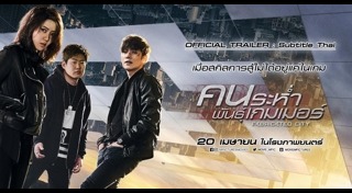 จีชางอุค