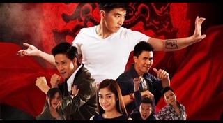 วายุเทพยุทธ์