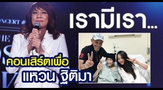 มะเร็งกระดูก