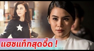 มัดหมี่ พิมดาว