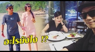 ปลื้ม ทับทิม