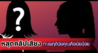 มัดหมี่ พิมดาว