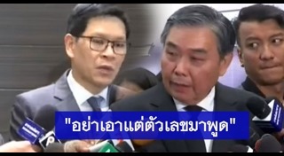 หนี้ครัวเรือน