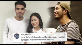 ว่าน ฟาง