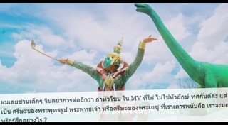 เที่ยวไทยมีเฮ