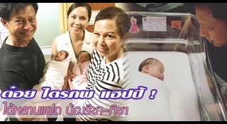 ไตรภพ ลิมปพัทธ์