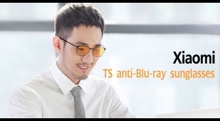 แว่นตาดารา