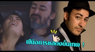 เดวิด อัศวนนท์