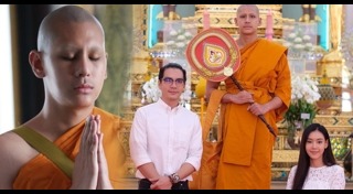 ซัน พิชยดนย์