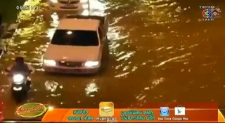 น้ำท่วมหาดใหญ่