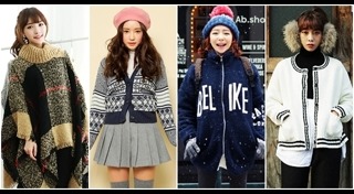 เสื้อกั๊กไหมพรม