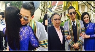 ปริญญาโท