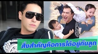 พลอย ปีเตอร์