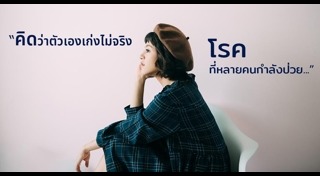 โรคกลัวแปลกๆ