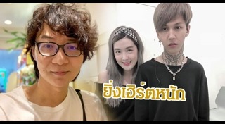 คัตโตะ เบียร์ The Voice