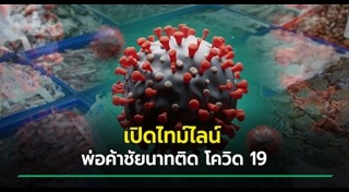 ชัยนาท