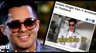 นักร้องสากลชาย