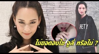 จูลี่ ดารัญ