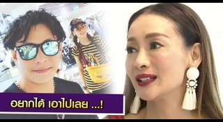 จุ๊บแจง วิมลพันธ์