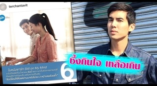 แอมมี่ วี วิโอเลต