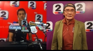 หม่อมเอ็ม อรรถพล