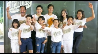 ไทยพีบีเอส