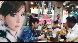 ปาร์คบอม 2NE1