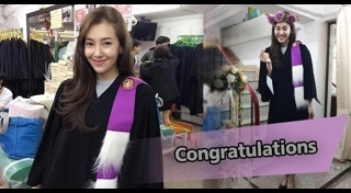 ปริญญาโท