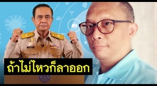 ดี้ นิติพงษ์ ห่อนาค