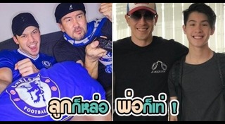 ลูกดาราฮอลลีวูด