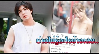 วีเจจ๋า เมฆ