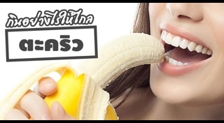 โรคเกาต์