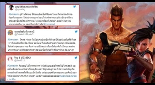 9 ศาสตรา