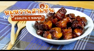 อาหารภาคกลาง