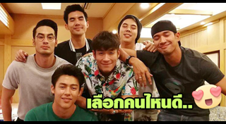 หมาก มิ้นต์