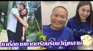 กอล์ฟ กรวัฒน์