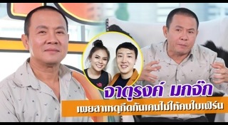 เคน ฮาเซกาวา