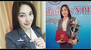ปริญญาโท